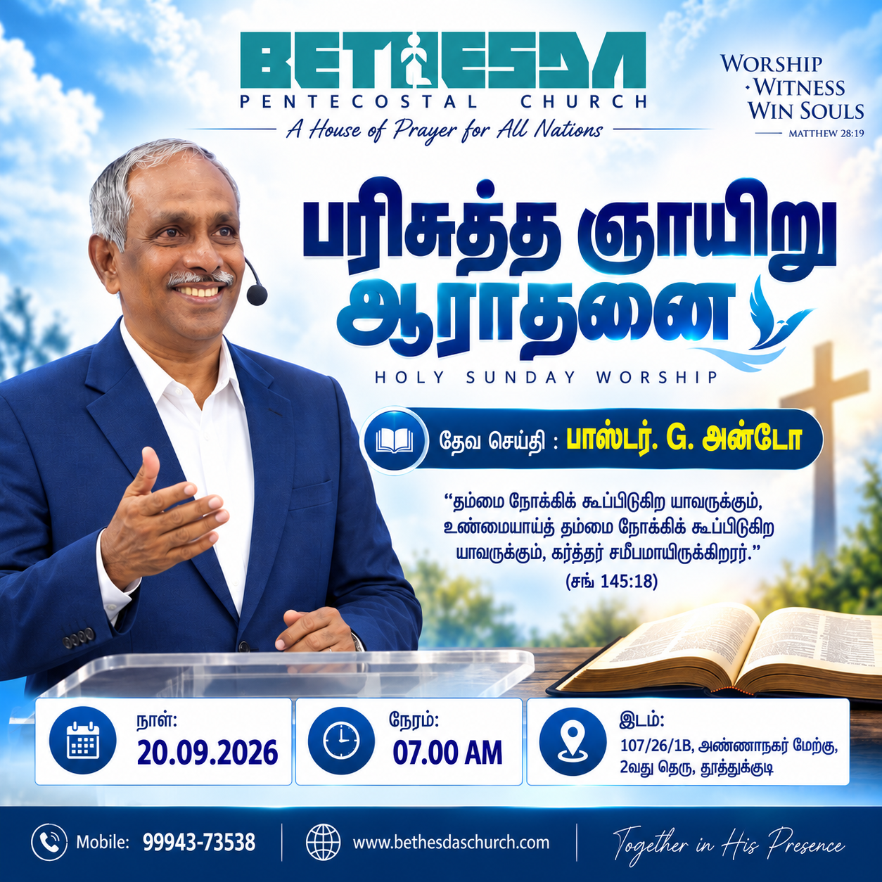 Sunday Holy Service